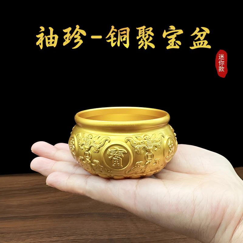 聚宝盆摆件黄铜袖珍迷你全铜制沈万三同款小号玄关办公室家居摆设