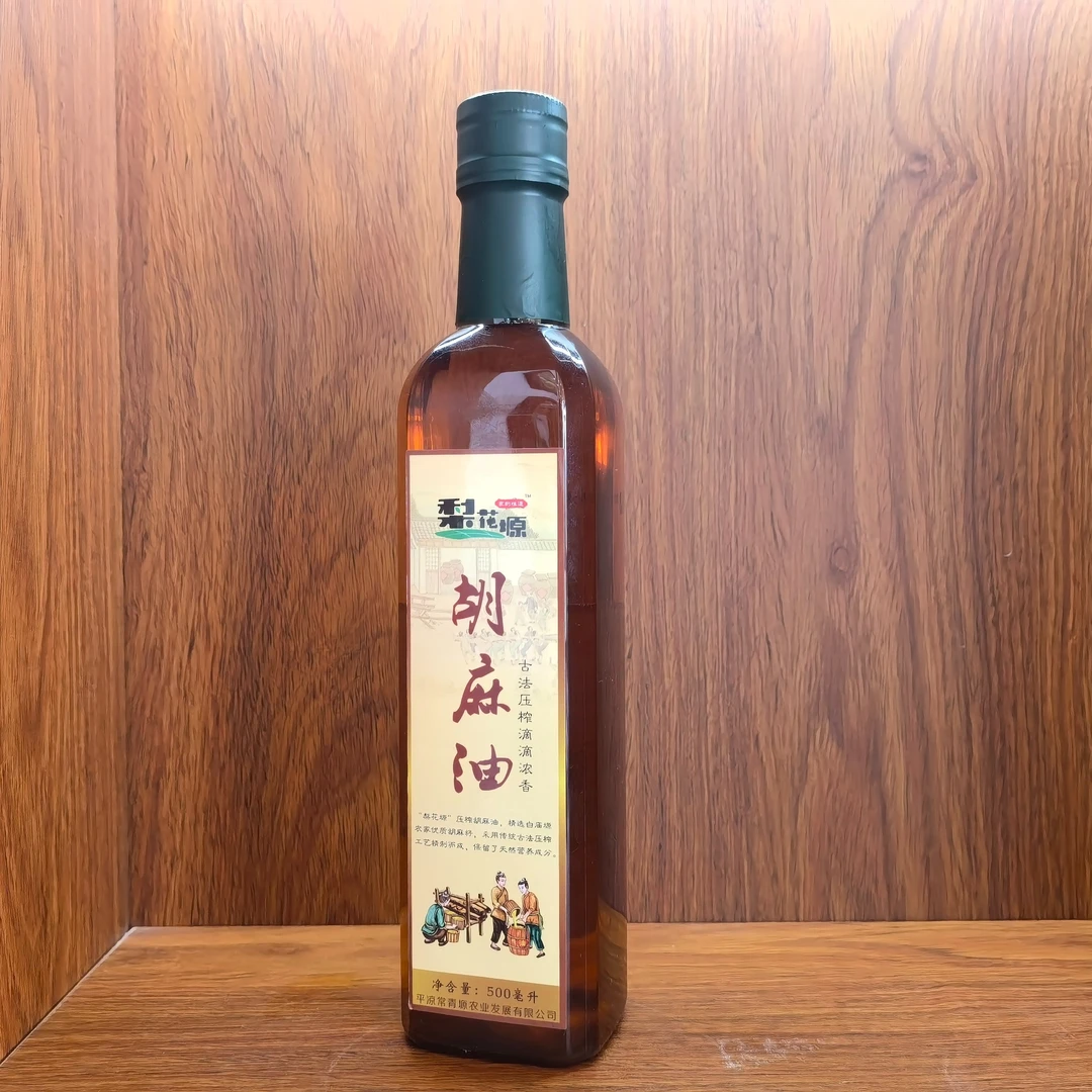 梨花塬特产古法压榨新胡麻油月子油1瓶500ml