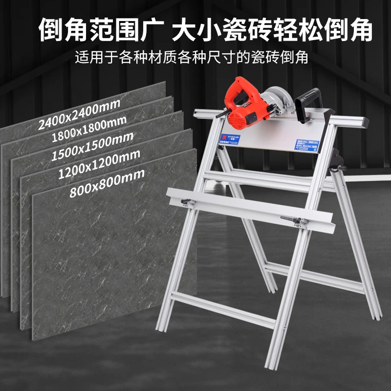 48公分倒角机瓷砖阴阳角磨边修边神器高精度倒角器神器手磨机倒角