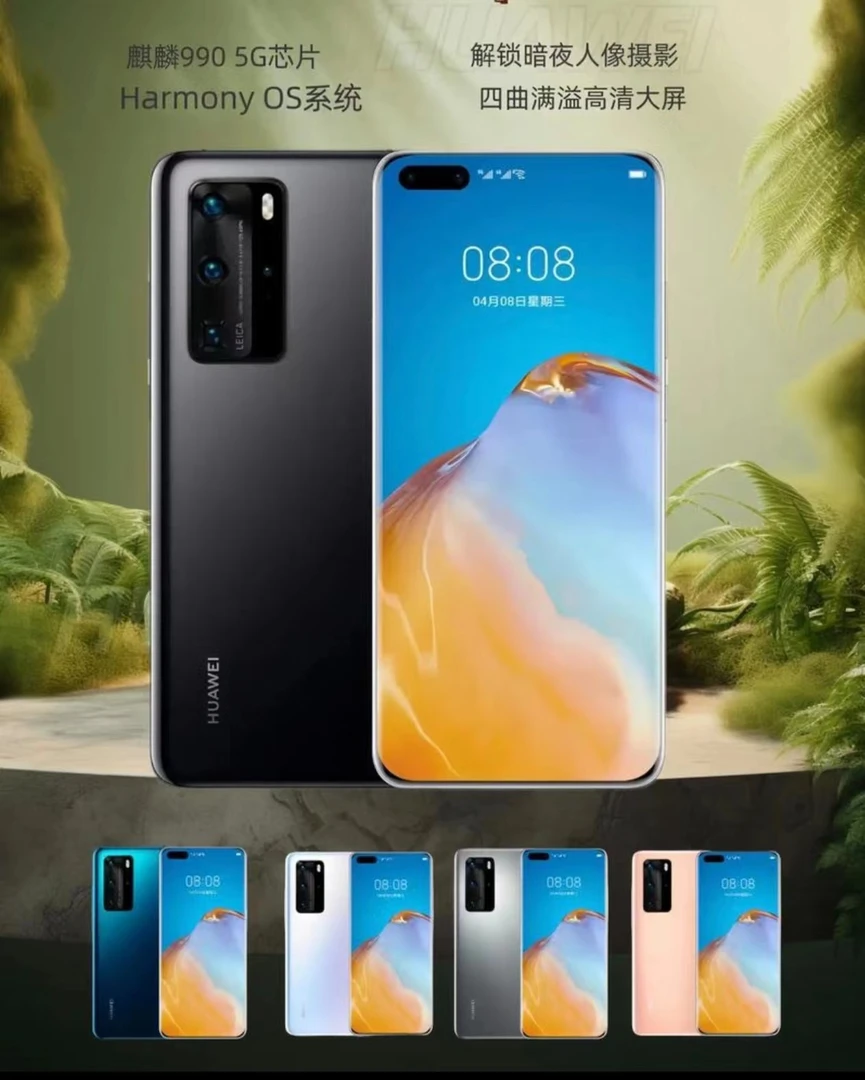 未使用 Huawei/华为 全新【新人333报名领取】华为5Gmate40pr手机壳