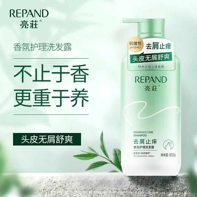 亮莊去屑止痒香氛护理洗发露750g