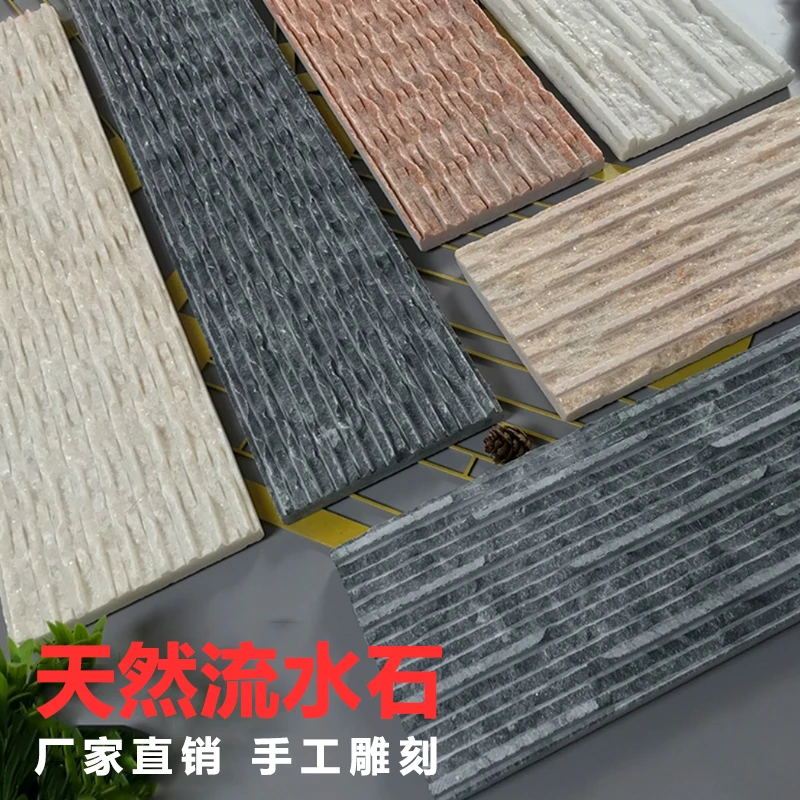 天然流水石文化石背景墙黑色鱼池庭院造景水幕墙外墙砖户外景观石