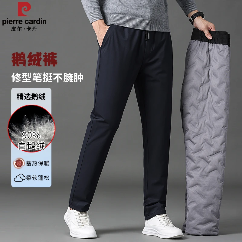 皮尔卡丹加厚90%白鹅绒羽绒裤男士外穿高腰大码挡风冬季休闲棉裤