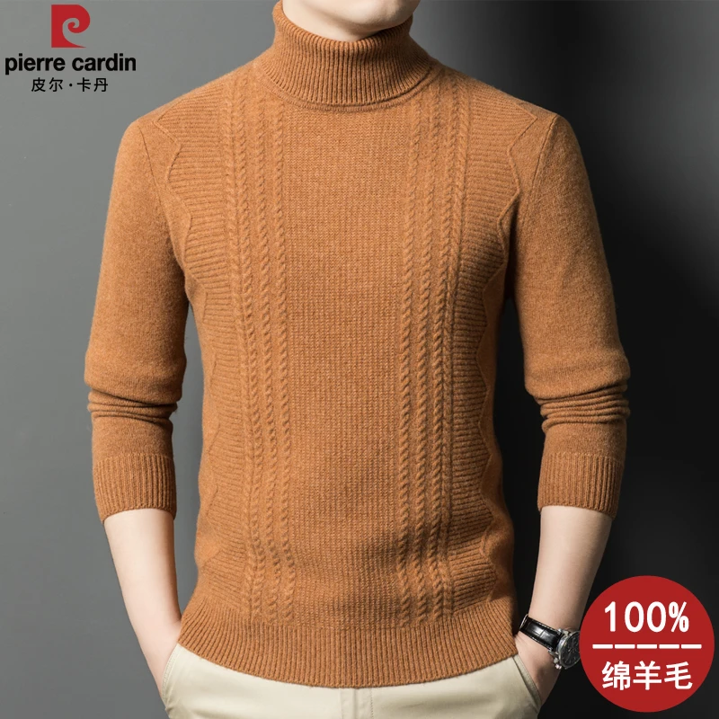 皮尔卡丹100%纯羊毛衫男高领毛衣冬季加厚保暖羊绒打底衫商务百搭