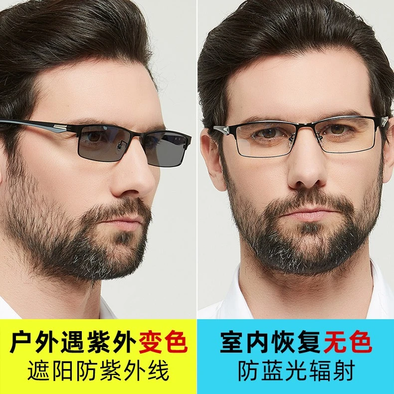 兢克全框近视眼镜男超轻眼睛框架可配防蓝光变色防辐射平光镜商务