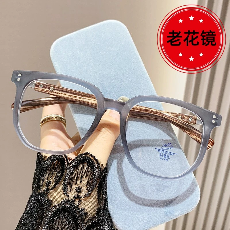帝恋严选新款防蓝光老花镜时尚复古木纹镜腿素颜百搭老花眼镜女
