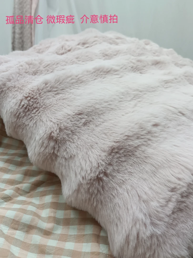 孤品微瑕疵福利品床单被套被子毯子床盖卧室