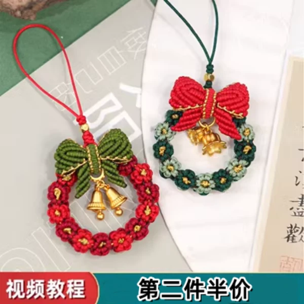 圣诞节花环手工编绳diy材料包铃铛蝴蝶结编织手机车挂件项链礼物