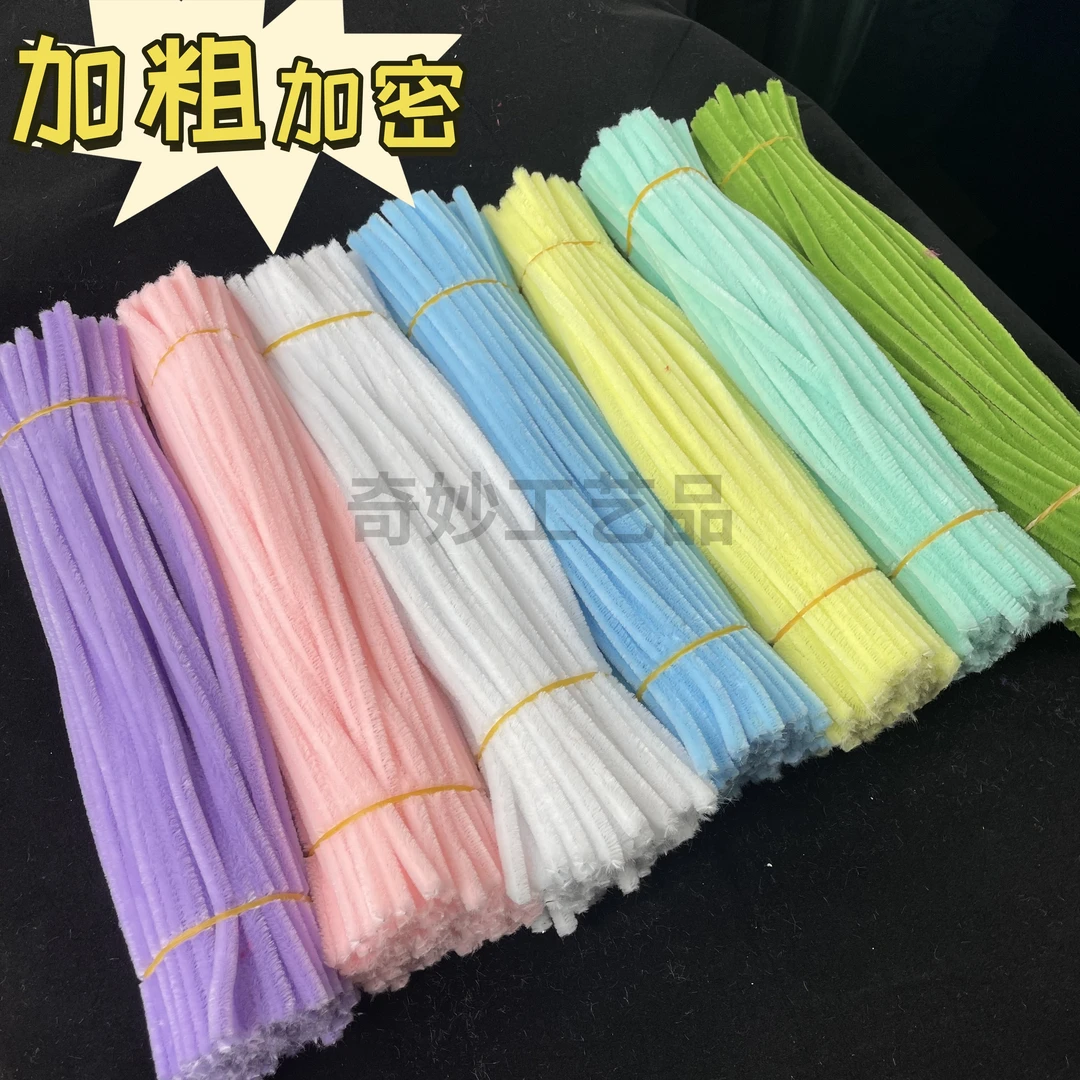 扭扭棒批发加粗加密手工花朵diy材料儿童手工玫瑰妞妞花束制作包