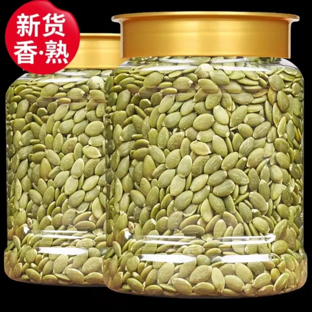 2023新货新疆特产熟无壳南瓜籽仁150g含罐办公室零食原味南瓜子仁