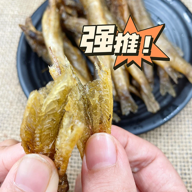广东河源淡水鱼干泥鳅干散装干货客家农家特产100g