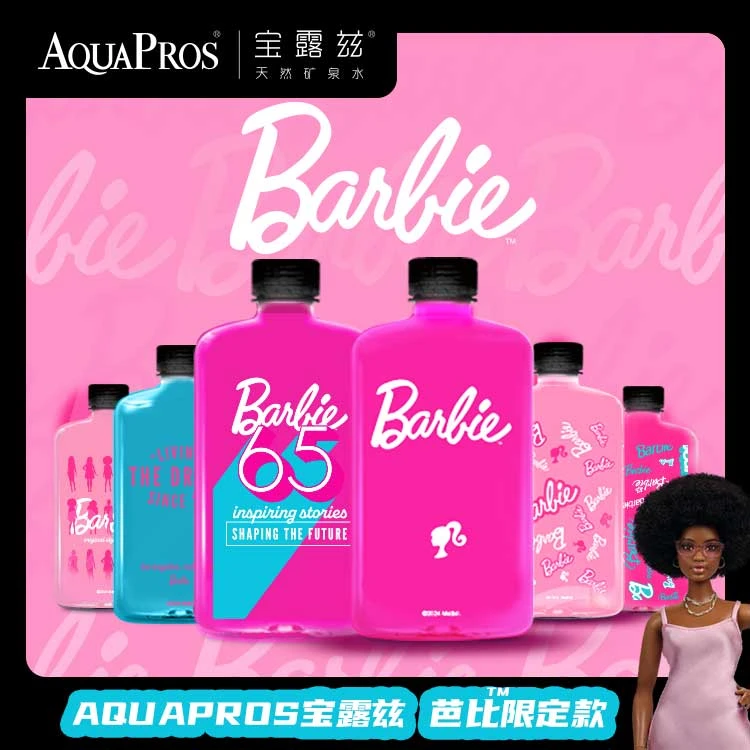 【甘薇专属】AQUAPROS宝露兹芭比联名款天然矿泉水礼盒款送货上门