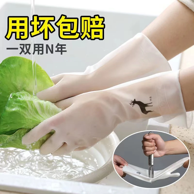 Beibaoli洗碗手套洗锅年轻人卡通家居耐用PVC手套刷碗家务神器