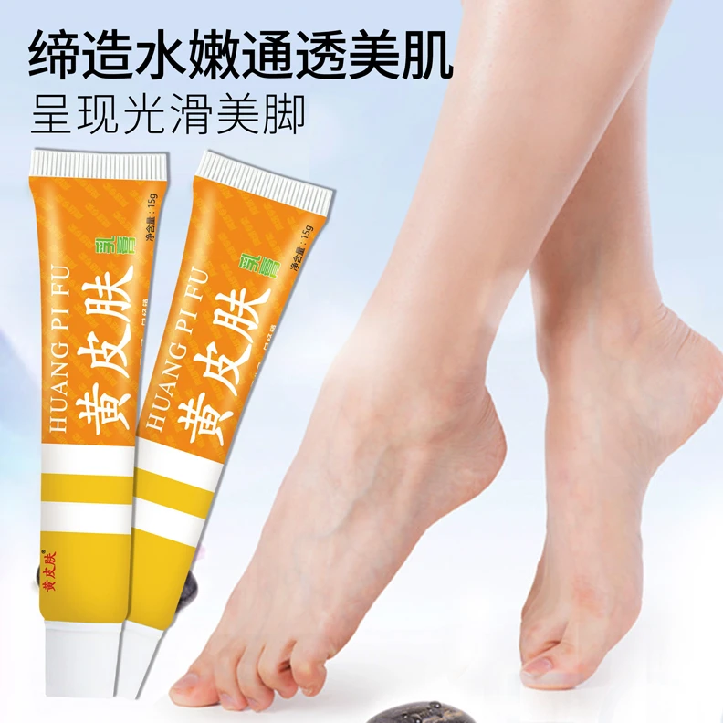 【厂家直销】黄皮肤抑菌止痒护理乳膏国货老品牌保湿修护温和嫩滑好