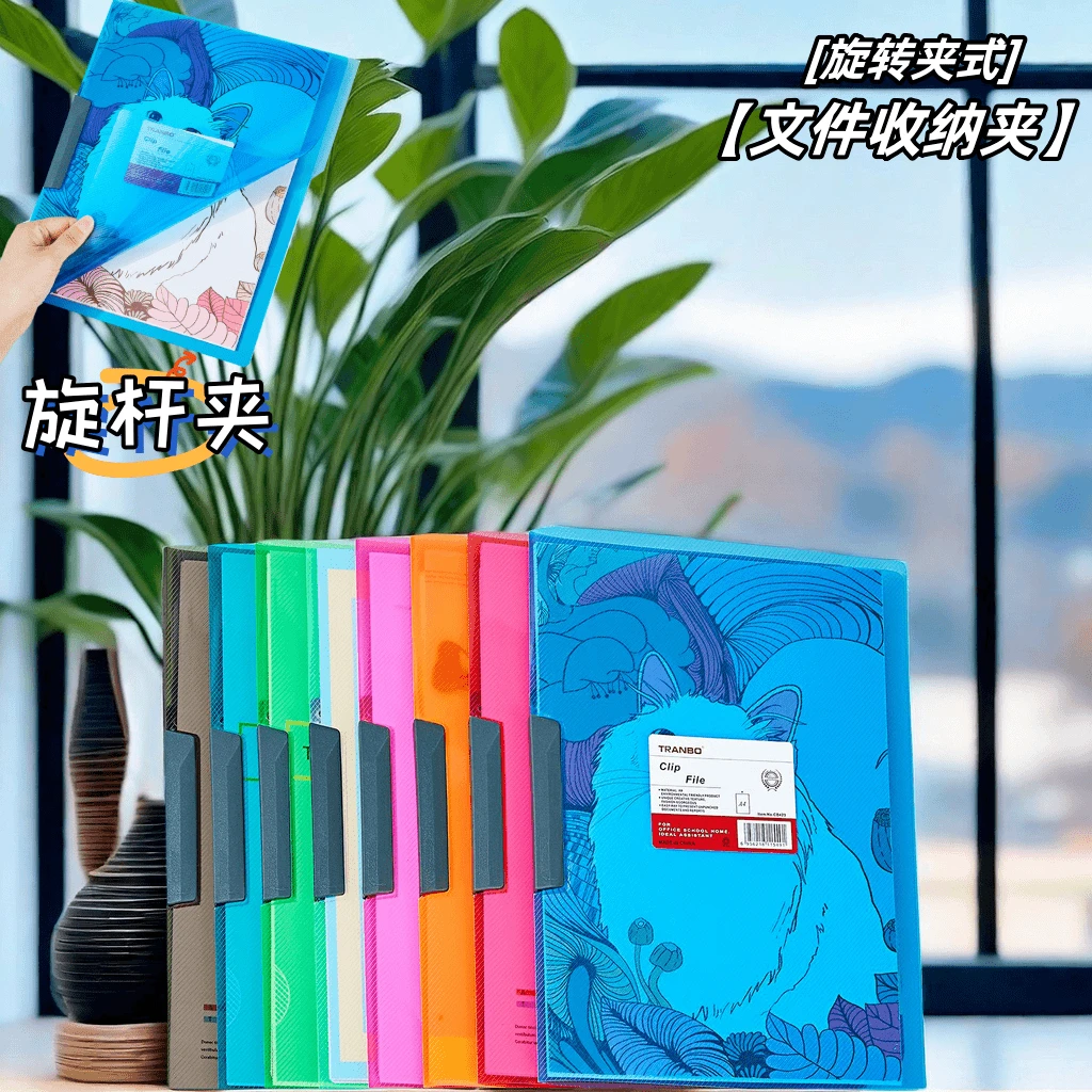 新升级款旋转拉杆文件夹抽杆报告资料夹PP试卷资料合同简历抽杆夹