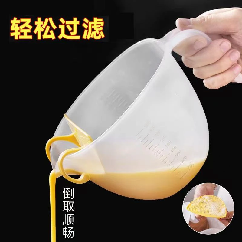 过滤刻度量杯大容量打蛋杯烘焙工具淘米杯家用淘米量杯多功能升级