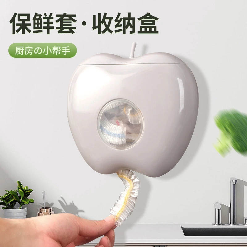 免打孔保鲜袋收纳盒家用抽取式保鲜套收纳盒壁挂保鲜膜浴帽整理盒