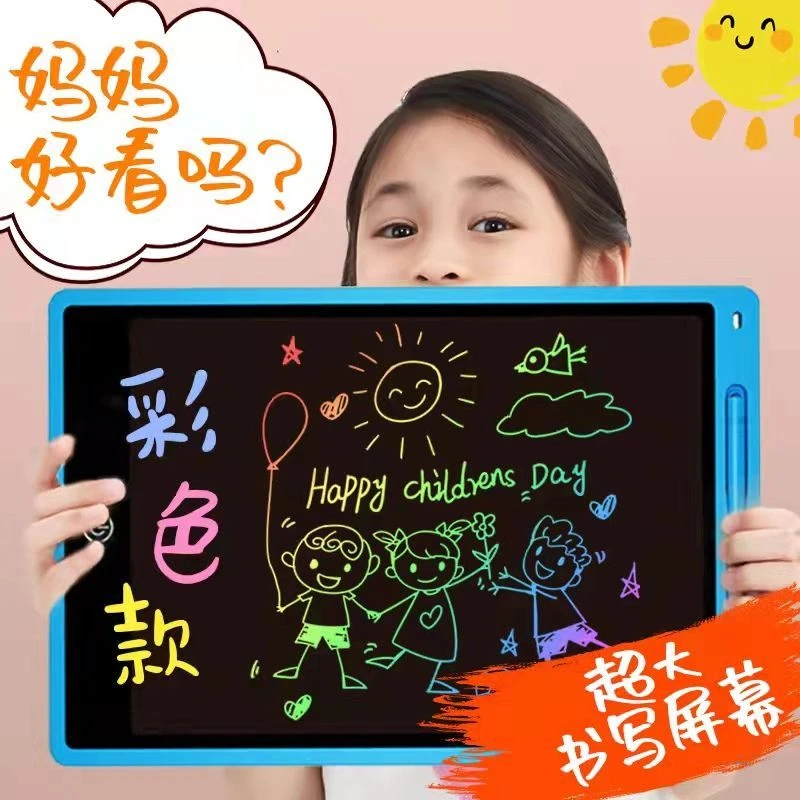 画板儿童液晶手写板学习用品玩具宝宝画画板小黑板儿童学生写字板