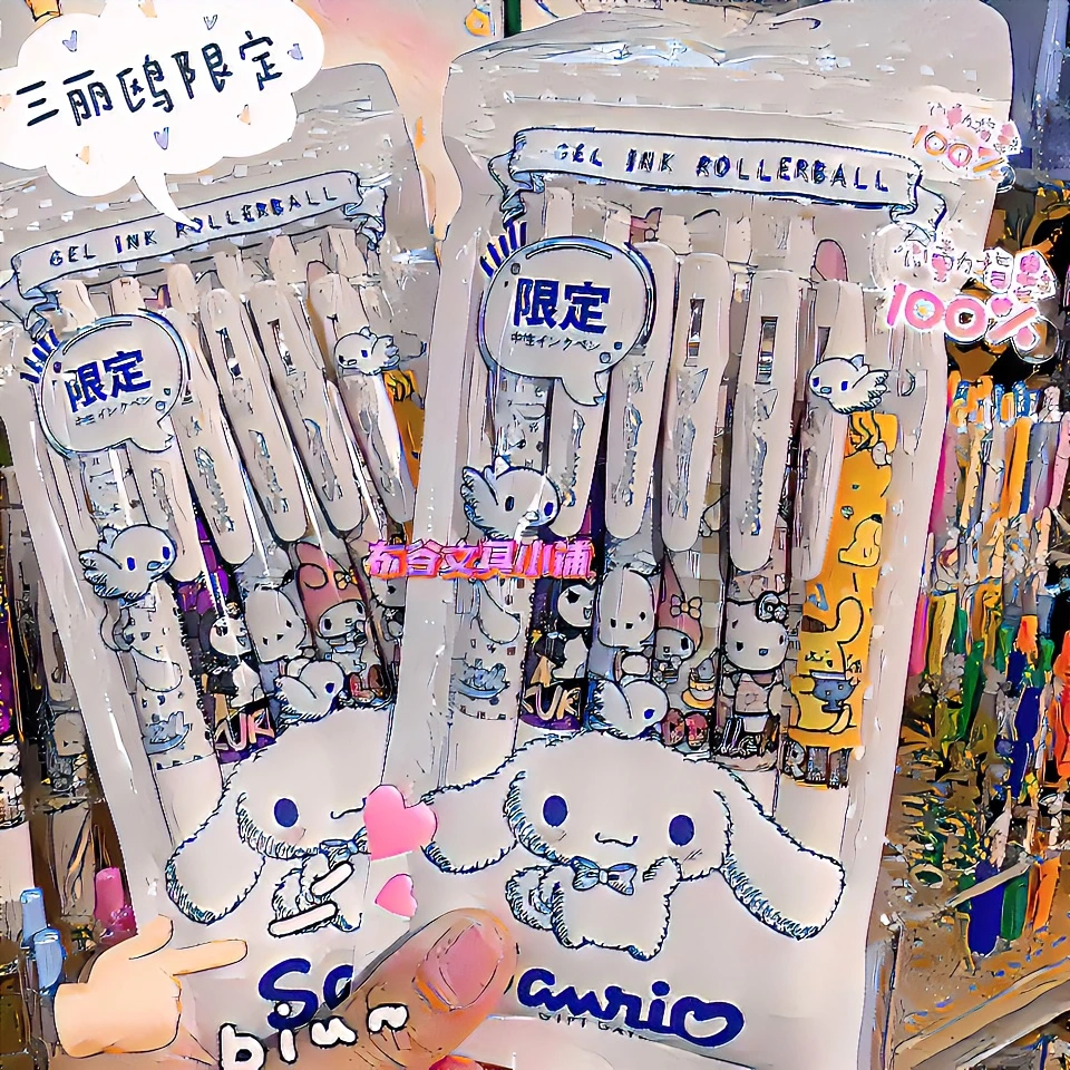 三丽鸥限定笔高颜值签字笔库洛米ins学生0.5子弹头按动黑色中性笔