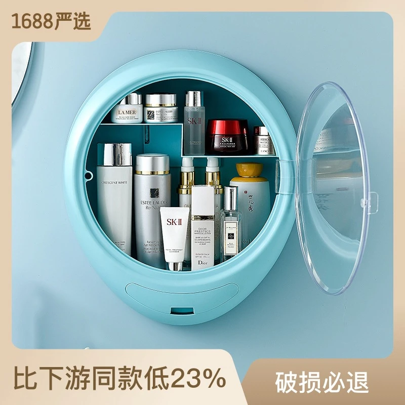 塑料圆壁挂化妆盒化妆品收纳盒免打孔防尘家用大容量护肤品置物架