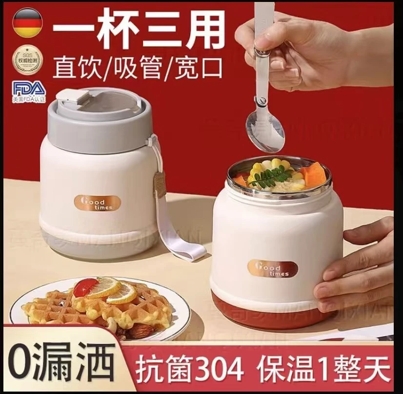 高颜值便携式不锈钢保温早餐杯外带装粥不锈钢餐具锅133035