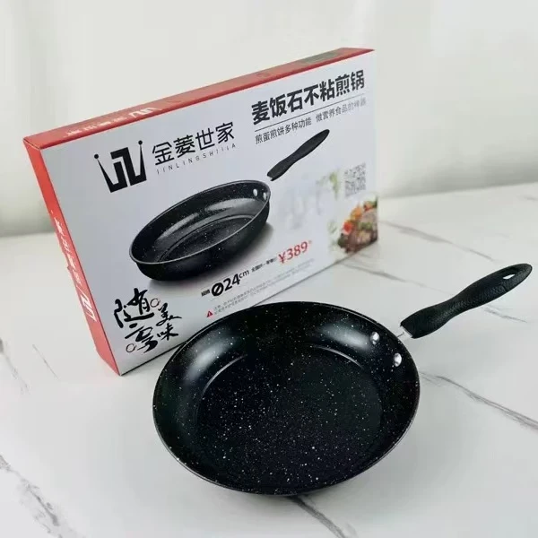 麦饭石不粘煎餐具锅不粘煎鱼煎蛋神器 宠粉福利102393