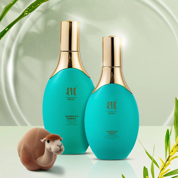 驼乳水润补水保湿爽肤水+驼乳护肤保湿乳