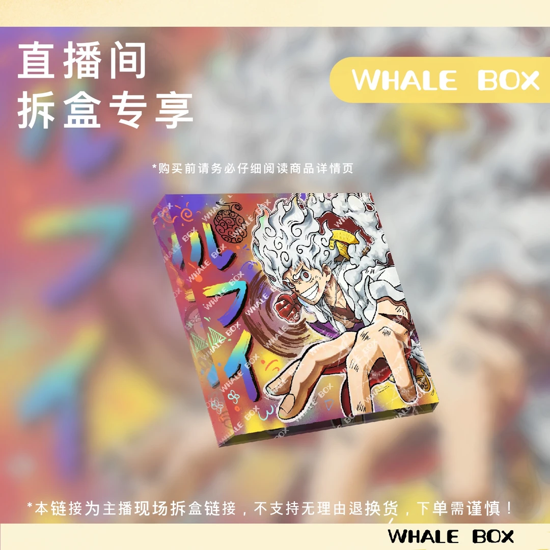 【鲸喜】海贼王潮流冰箱贴10*10*0.9cm