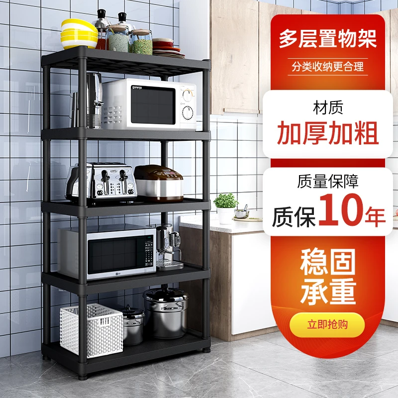 【精品特惠A】厨房置物架落地多层锅架子客厅儿童书柜架收纳玩具架