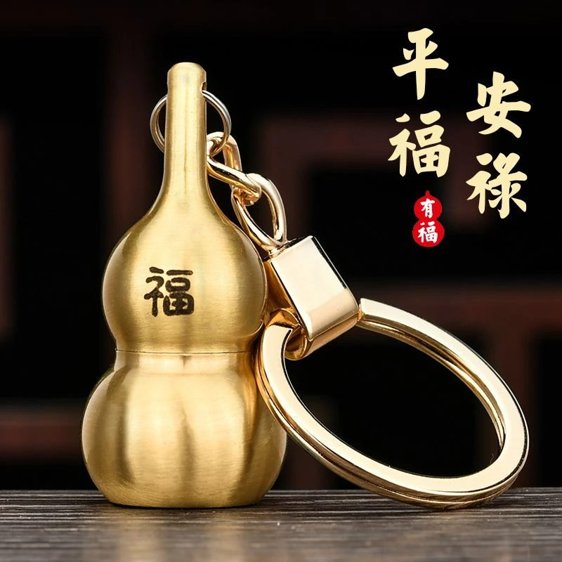 CHIEF/首领纯铜葫芦钥匙扣挂件煤油打火机老式砂轮复古便携摆件