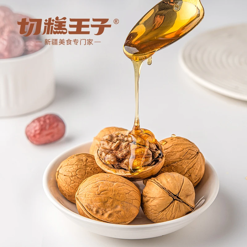 【三创赛专属】切糕王子蜂蜜红枣味烤核桃200g/箱薄皮零食烤核桃