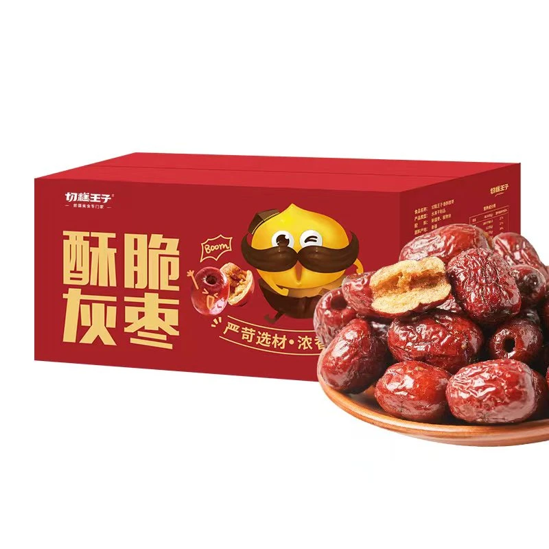切糕王子无核酥脆灰枣220g香酥脆枣零食红枣
