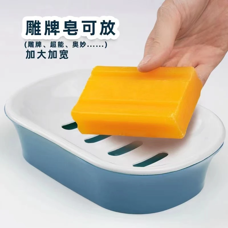 肥皂盒大号双层可沥水香皂盒家用宿舍浴室卫生间大号洗衣皂盒皂架