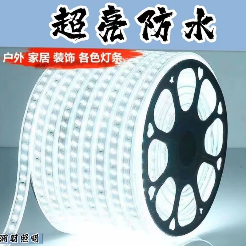 led灯带氛围灯家用室外户外防水超高亮白光暖光灯带室内照明220v