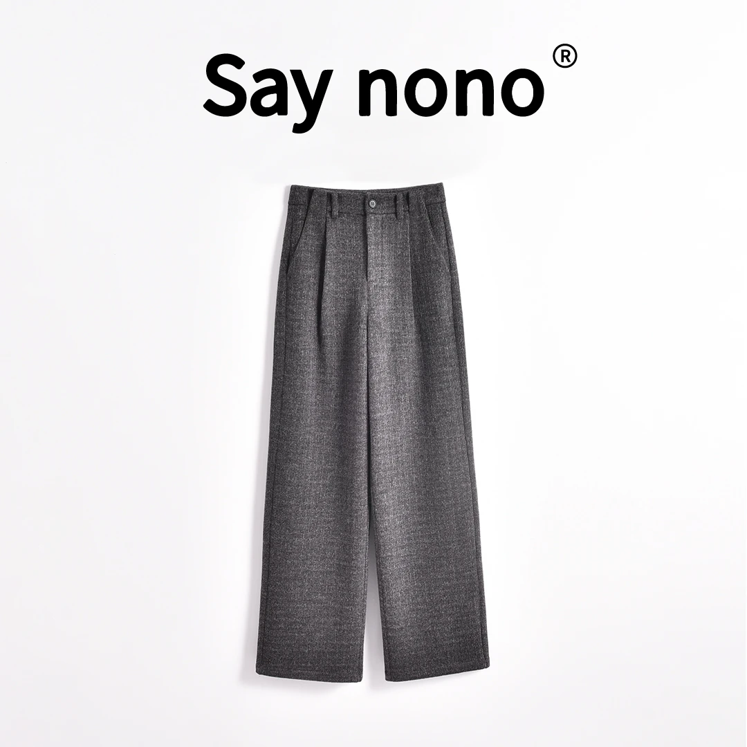 懒猫nono│Saynono 时尚新款高级感亲肤垂感轻奢阔腿裤 /83D058