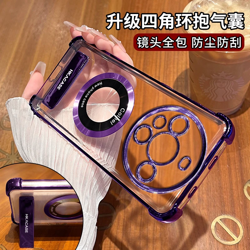 适用【华为】mate60pro四角气囊防摔简约高级磁吸电镀支架手机壳