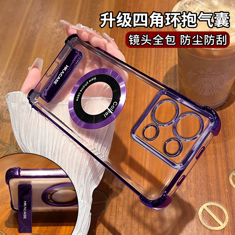 适用【OPPO】reno9pro四角气囊防摔简约高级磁吸电镀支架手机壳