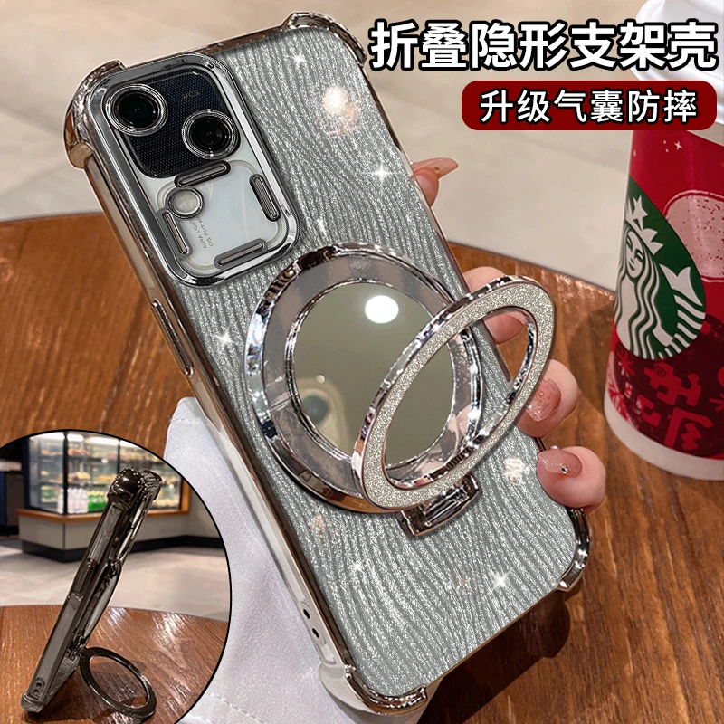 流光细闪电镀防摔适用于VIVOS18高级感简约镜子支架手机壳