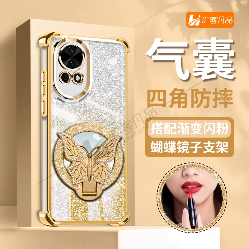 轻奢金色细闪电镀防摔适用华为nova12ultra蝴蝶镜子支架手机壳