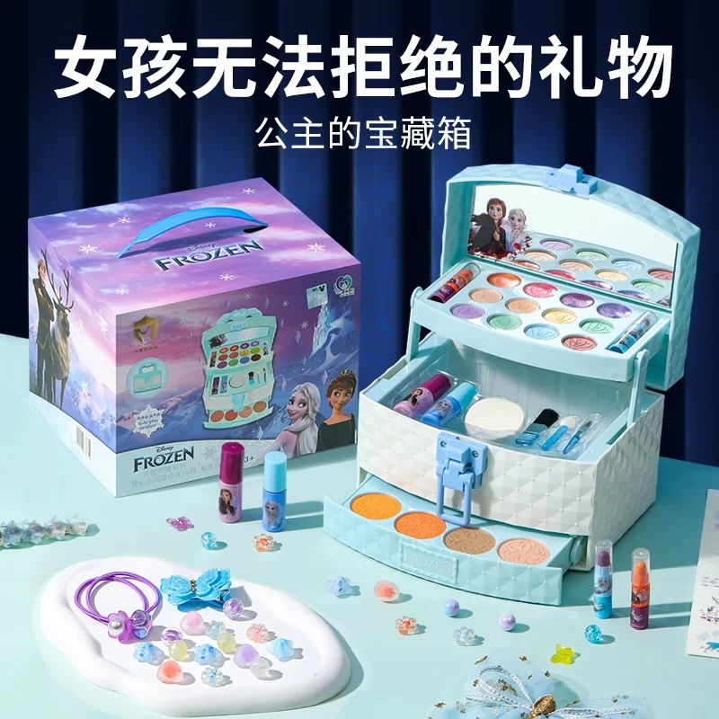 迪士尼儿童化妆品套装冰雪2艾莎安娜公主彩妆盒女孩生日礼物玩具