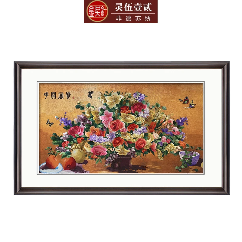 纯手工刺绣画蚕丝苏绣成品挂画玄关书房中式风景装饰画花开富贵