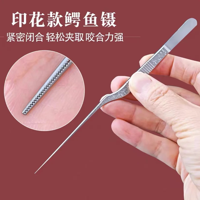 专用不锈钢采耳精细镊子手工打磨掏耳朵工具尖头挖耳镊子高级技师