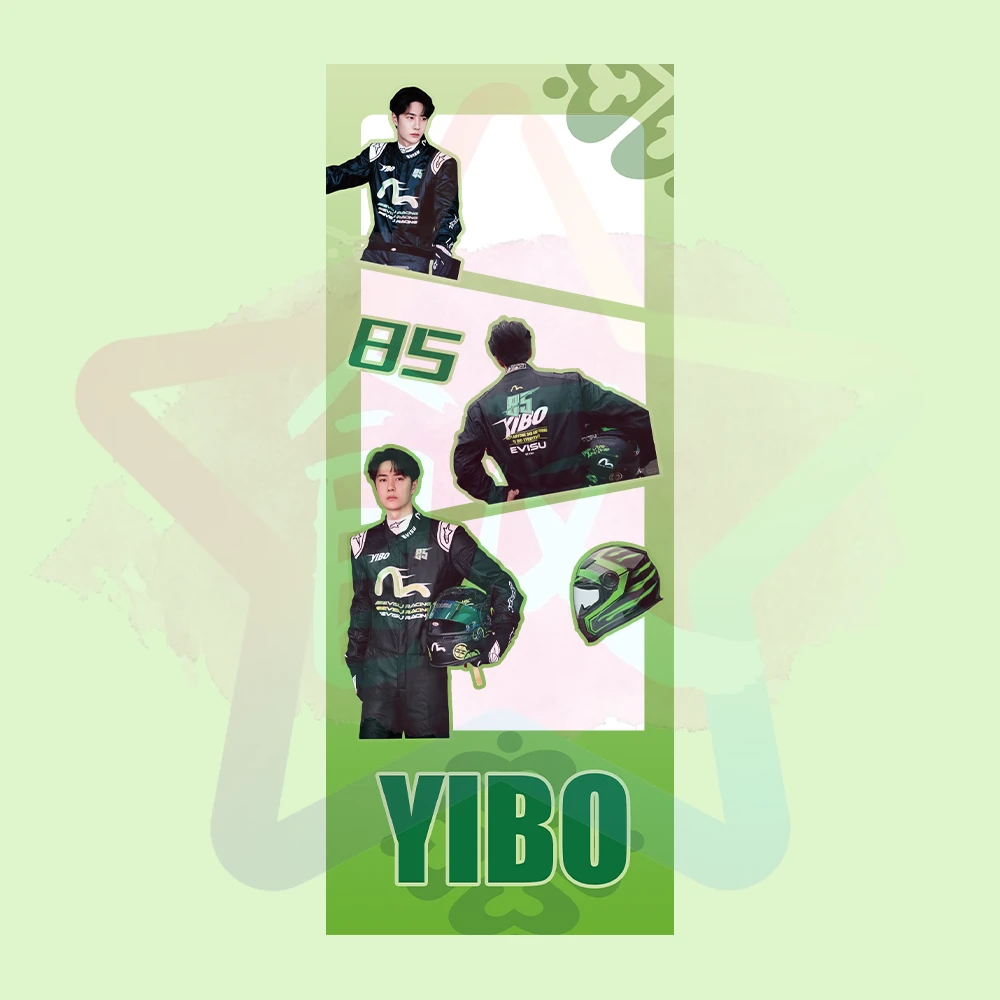 【票根】王一博肖战博君一肖桌面摆件收藏创意个性票根