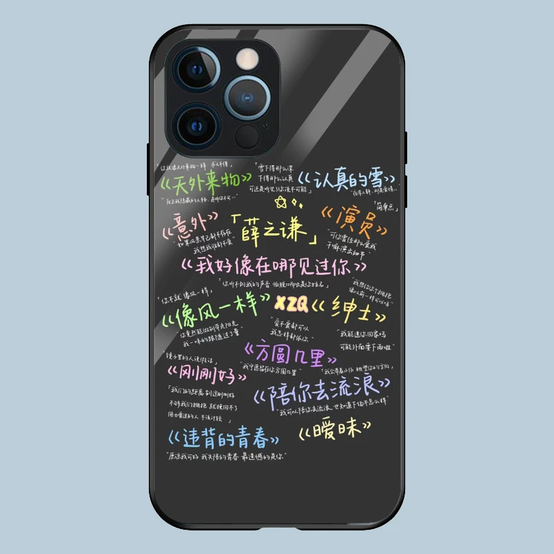 歌词款明星全包玻璃手机壳适用苹果华为小米荣耀oppovivo