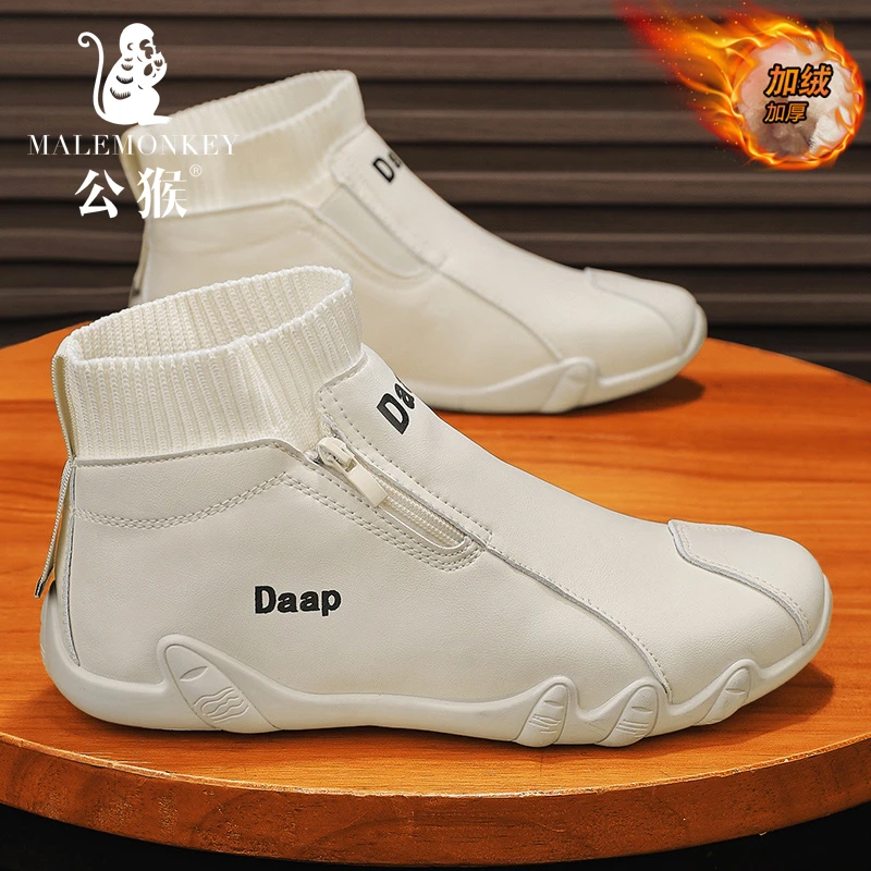 公猴男鞋·冬季加绒加厚保暖棉鞋轻便软底一脚蹬户外休闲鞋-DM99-1