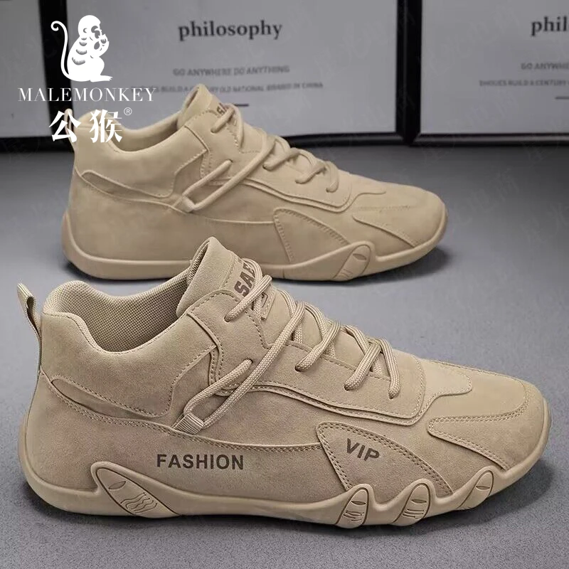 公猴男鞋新款百搭休闲运动鞋子男款软底防滑耐磨登山劳保鞋-AD036