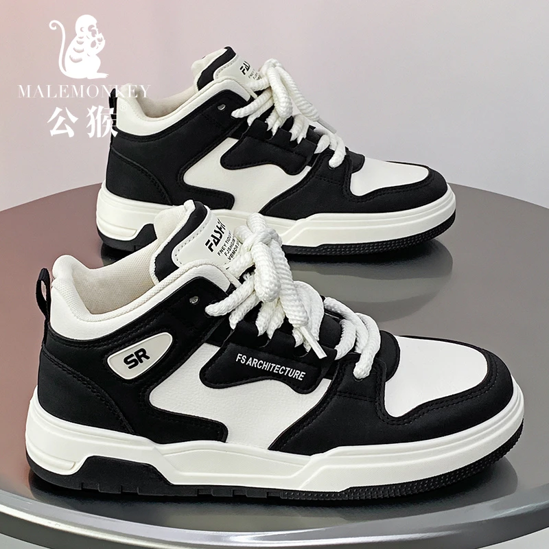 公猴男鞋·新款休闲运动板鞋男士时尚潮流百搭高帮厚底平底鞋-6606