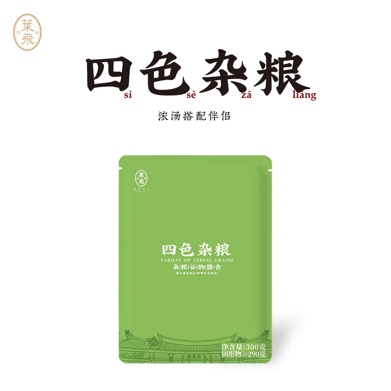 潮菜叶飞四色杂粮300克/包