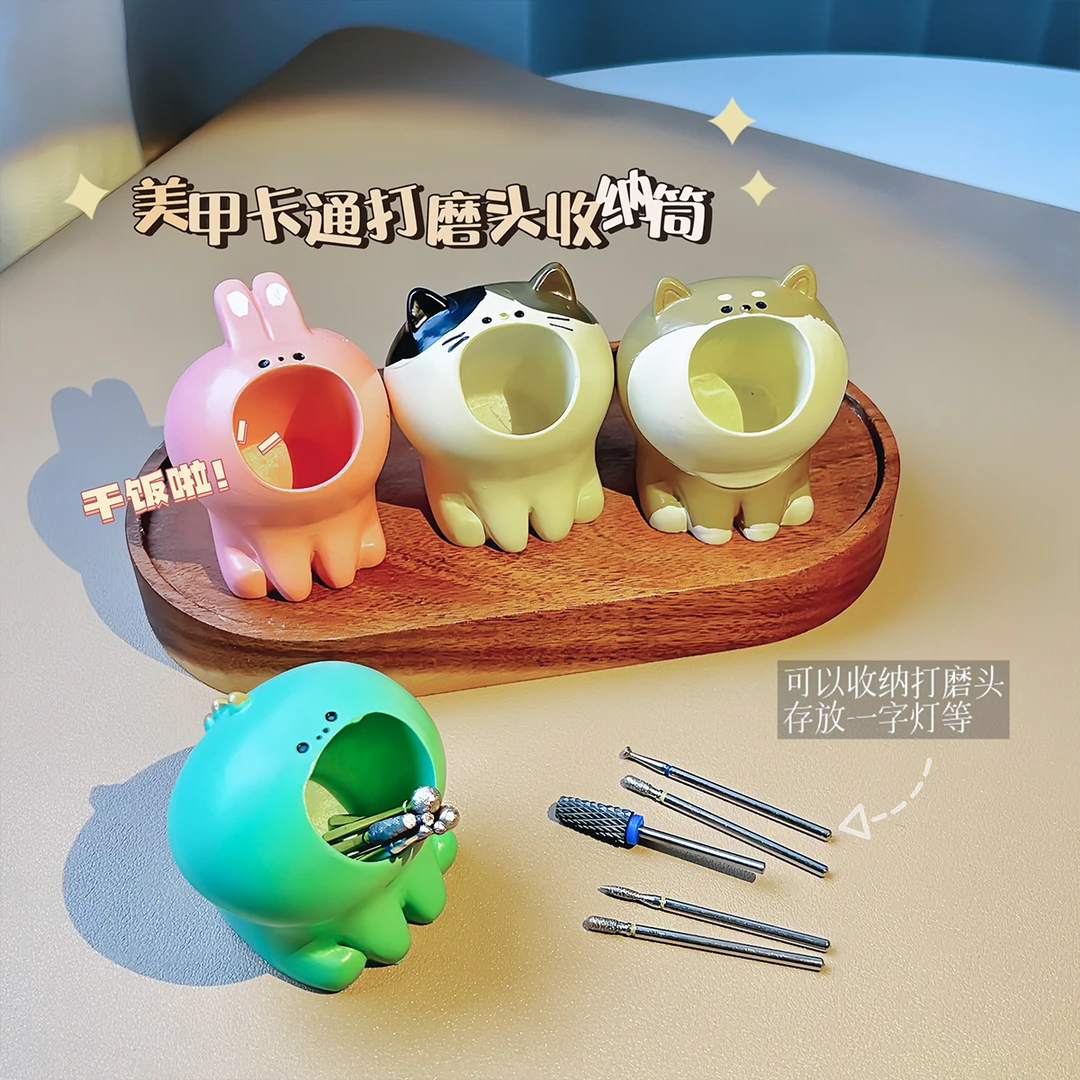 美甲工具日式打磨头收纳筒可爱卡通干饭猫咪柴犬恐龙兔子洗笔杯