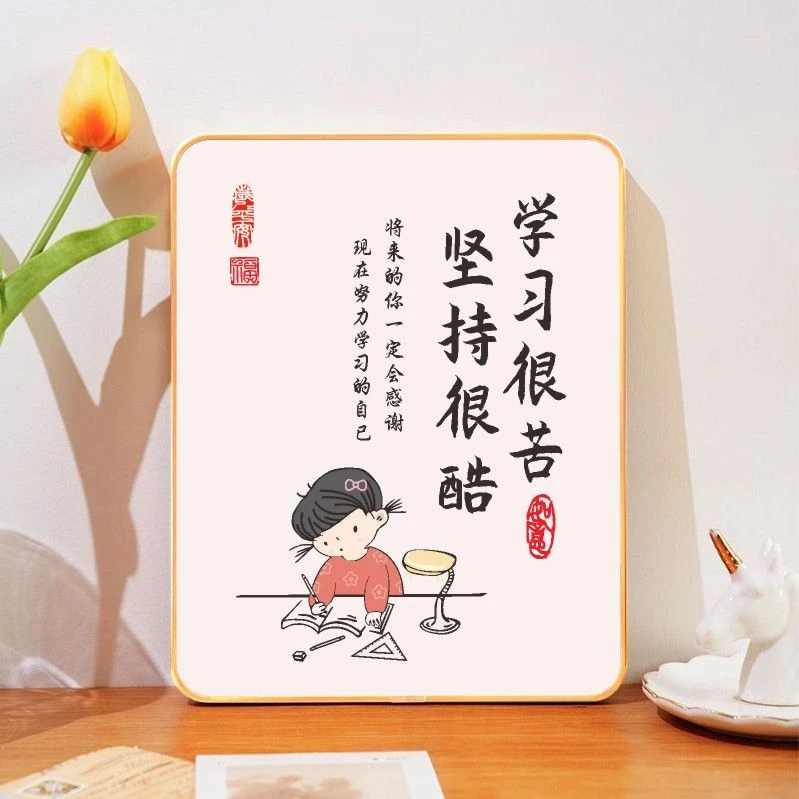 学习很苦坚持很酷励志摆件鼓励孩子学生的自律小摆件书桌装饰摆台